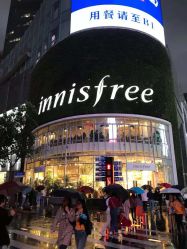 门面-悦诗风吟innisfree