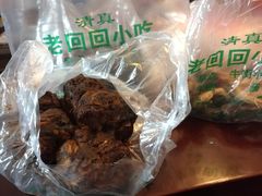 -老回回饺子馆(海洋馆店)