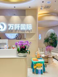 -万阡国际专业祛斑·祛痣·祛疤连锁