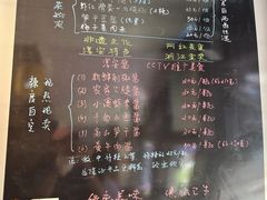 -安上粉皮.非遗手工小吃(骑龙巷店)