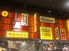 -弄堂小笼包(天津南开大悦城店)
