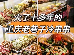 -胖子好盐水鸭(总店)