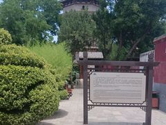 -天宁寺