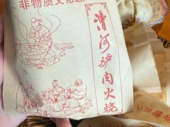 -漕河全驴宴饭店(徐水店)