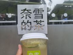 -奈雪的茶(领展中心城店)