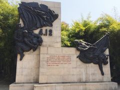 -上海市龙华烈士陵园