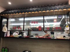 -朱新年·苏式汤团·面点(北寺塔店)
