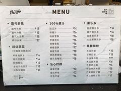 -Bingo宾果每日(万达店)