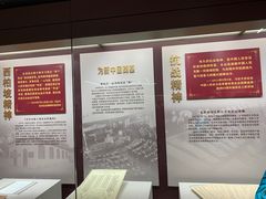 -中共一大纪念馆
