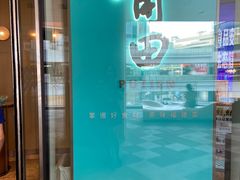 门面-莆田餐厅PUTIEN(西安万象天地店)