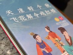 -南京大牌档(青岛万象城店)