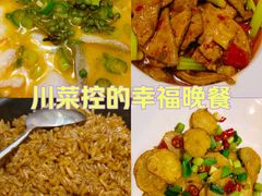 -榕意·川味之美(深业上城店)