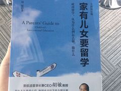 -新航道雅思托福·留学·考研培训(人民广场校区)