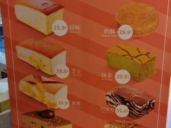 -南洋大师傅(昌平龙德广场店)