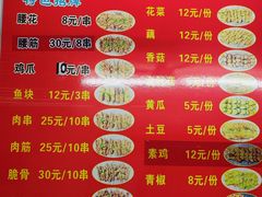 -建国烧烤(建乐路店)
