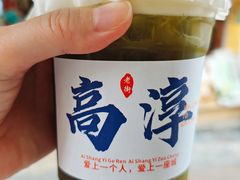-高淳老街