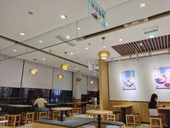-Meet Fresh鮮芋仙(时代天街店)