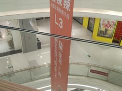 -天虹购物中心(深圳龙华店)