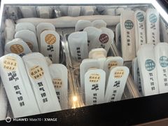 -长春堂顺时而饮(前门店)