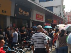 -细妹五香牛杂(步行街店)