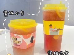-YO!TEA有茶(科兴科学园店)