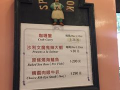 菜单-沙利文餐厅(南湾街店)