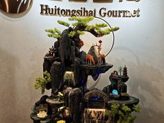 -薈通四海·海鲜火锅酒楼(国贸店)