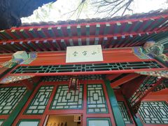 -莲池书院博物馆
