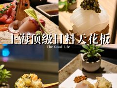 -雲上錢屋·地标景观(上海中心店)