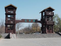 -绿堤公园
