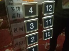 -大连长城大饭店(西安路地铁站店)