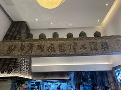 -黄山老妈·土菜(碧桂园店)