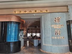 -谭厨中山传家菜.乳鸽.脆鲩鱼(华强北中航城店)