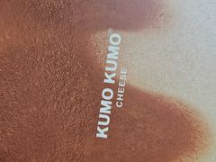 -KUMO KUMO甜品·冰淇淋(深圳壹方城店)