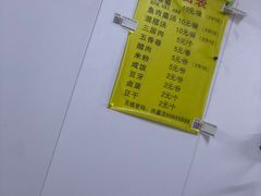 -马脚桥鱼肉羹店(人民路店)