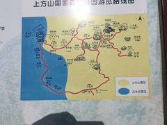 -北京上方山国家森林公园