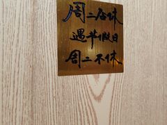 -劉佘記·面馆