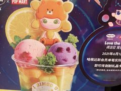 -哈根达斯(虹口店)