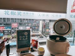 -花椒笑成都小馆(百脑汇店)