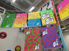 -上海当代艺术博物馆
