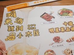 -冰川朝鲜族料理·东北菜(观前店)