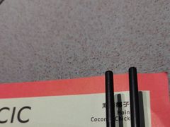 -椰小鸡·琼州糟粕醋(美兰缤纷城店)