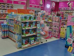 -TOYSRUS玩具反斗城(大连恒隆广场店)