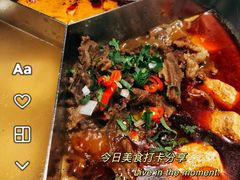-左庭右院鲜牛肉火锅(新梅广场店)