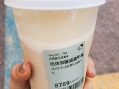 -喜茶(北京五棵松华熙店)
