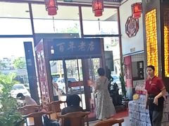-闫家粥铺(吉林大路店)