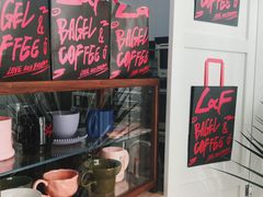-LaFBagel手作烘焙工作室