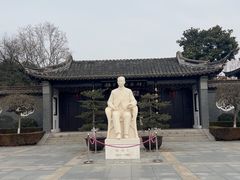 -梅园