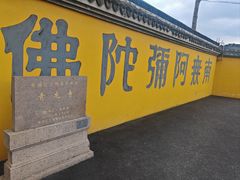 -上海青龙寺