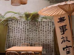 -世外桃源农庄·德清土菜(兴康南路店)
